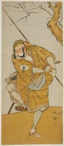江戸の春名所蘇我で小林の朝比奈に扮した俳優の初代尾上松介 1773 年 3 月に市村座で上演 作： Katsukawa Shunsho