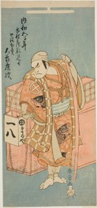1768 年 11 月に市村劇場で上演された芝居男山ゆんぜいくらべで、俳優の三代目大谷広治がそばの行商人に変装した阿部宗人 作： Katsukawa Shunsho
