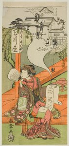 1771 年 5 月に中村座で上演された、かなでほん忠臣蔵 (?) の大石 (?) または大園 (?) としての二世山下金作 (?) 作： Katsukawa Shunsho