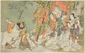 The Actors Sawamura Kijuro I as Ikazuchi Shinno, Prince of Thunder (far left), Ichikawa Danjuro V as the Buddhist Deity Fudo (second from left), Nakamura Sukegoro II as Seitaka Doji (second from right), and Bando Mitsugoro I as Kongara Doji (far right), in 作： Katsukawa Shunsho