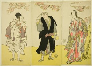 で上演された『雲井の花 吉野の若武者』の楠木立脇政蔵役・三代目澤村宗十郎（右）、佐兵衛坊主役・初代尾上松助（中央）、楠木裏見之助役・三代目市川八百蔵（左）。 作： Katsukawa Shunsho