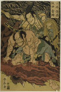 勇敢なサムライ渡辺大綱に殺された土蜘蛛（画像中央）