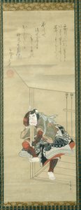 歌舞伎役者 市川團十郎 (1689-1758) 作： Katsukawa Shunsho