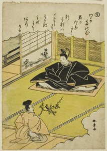「う」：業平から雉を模した宰相を贈る「伊勢の風流錦絵伊勢物語」より 作： Katsukawa Shunsho