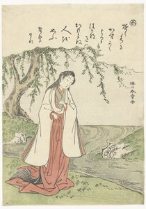 川の女 Ka (オブジェクトのタイトル)