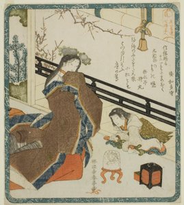 宮廷女官 大黒 役 「花笠詩会七福神」より 作： Katsukawa Shuntei