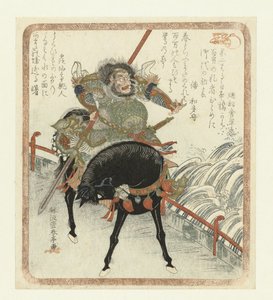 橋の上で馬に乗った中国の将軍張飛 作： Katsukawa Shuntei