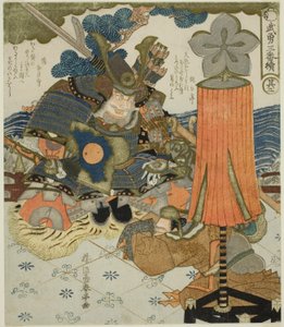 いいえ。 3：シリーズ「三番儚（びゅうさんばんつづき）」より 作： Katsukawa Shuntei