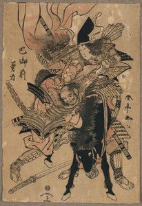 力強い巴御前 1810年頃（カラー木版画）