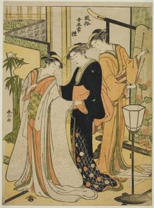 女性五徳シリーズ「風俗女五常」より "礼" 作： Katsukawa Shunzan