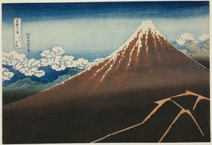 サミットの下のシャワー 作： Katsushika Hokusai