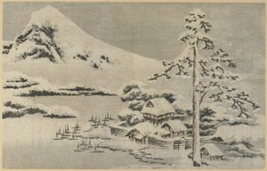 （雪の海辺の村）、1814 作： Katsushika Hokusai