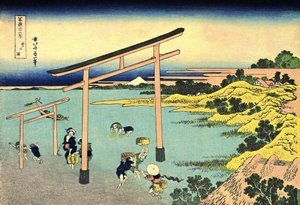 36 vues du Mont Fuji, Japon : la baie de Noboto, Japon - Estampe de Katsushika Hokusai (1760-1849) (ecole ukiyo-e) 1830-1833 State A Pushkin Museum of Fine Arts, Moscou 作： Katsushika Hokusai