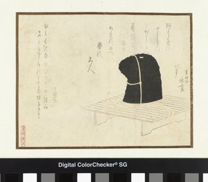 スタンドのコートキャップ 作： Katsushika Hokusai