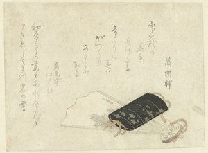 ファンの薬ケース 作： Katsushika Hokusai