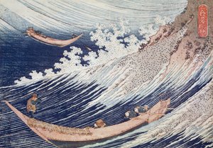 銚子の荒海、「海の千枚の絵」1832-34（色木版画）