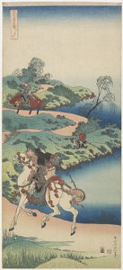 若者の旅、1833-1834 作： Katsushika Hokusai