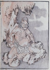マンガの魔神（色の木版画） 作： Katsushika Hokusai