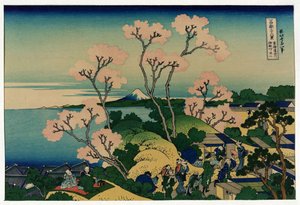遠くに富士山を望む、東海道品川の品川に咲く桜の木の下の日本人のグループ 作： Katsushika Hokusai