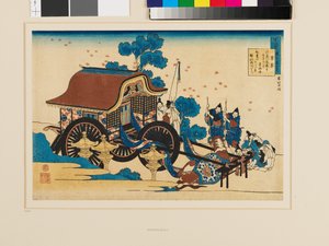 菅家（菅原道真）の詩