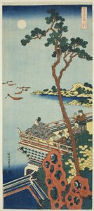 安倍仲麻呂シリーズ「漢詩と和歌の真の鏡」より 作： Katsushika Hokusai