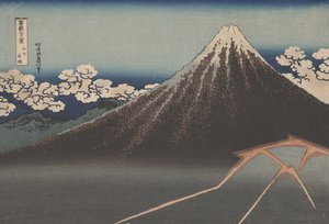 「サミットの下の暴風雨」の後 作： Katsushika Hokusai