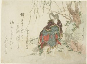 芥川 作： Katsushika Hokusai