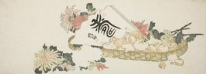 秋の贈り物 作： Katsushika Hokusai