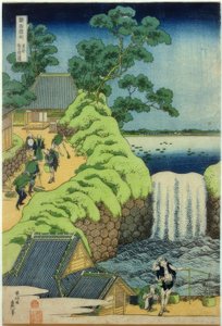 青ヶ丘の滝 作： Katsushika Hokusai