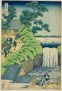 連載「四国滝めぐり」より 東都葵ヶ丘の滝