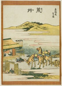 新井「東海道五十三次」より
