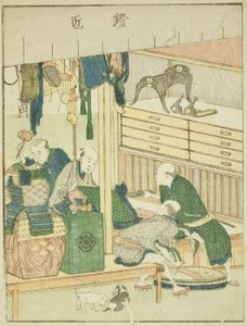 甲冑師（よろいたくみ）、図鑑「絵本東あそび」より 作： Katsushika Hokusai
