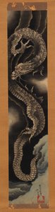 昇龍