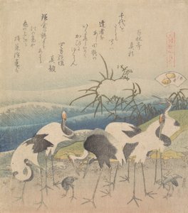 足 Ｃァｍ、 ｆろｍ テェ セリエｓ 元禄 河川 会ー合わせ、 １８２１。 作： Katsushika Hokusai