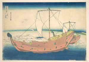 『富嶽三十六景』シリーズより「上総の海（カズサのカイロ）」