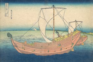 富嶽三十六景… 上総沖 上総の回廊 1830-32。
