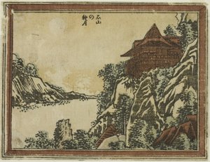 アウツｍん もオン あｔ 石山 （石山 の 朱月） ｆろｍ テェ セリエｓ 英ｇｈｔ ヴィエｗｓ おｆ お見 員 絵ｔチンｇ Ｓｔｙぇ （ドバン お見 八景）