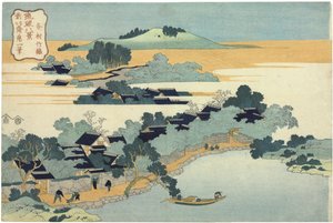 久米村竹村ちくりの竹垣。シリーズから琉球列島八景 作： Katsushika Hokusai