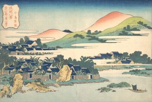 琉球八景より中島中島荘園のバナナ園 1832年。 作： Katsushika Hokusai