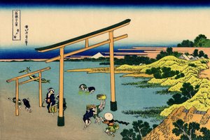 信夫の海 1830年頃 （木版画 作： Katsushika Hokusai