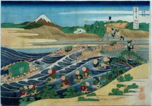 東海道の金谷から見た富士山 作： Katsushika Hokusai