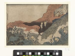 登山者達 精進当山 富嶽三十六景（連載タイトル） 富嶽三十六景