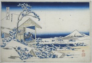 小石川の雪の朝 小石川雪の譚 富嶽三十六景（連載タイトル） 富嶽三十六景 作： Katsushika Hokusai