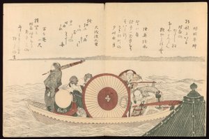 都鳥（みやこどり） 作： Katsushika Hokusai