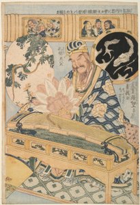 青龍剣と諸葛孔明 (諸葛孔明) フェアアトラクションで巨大なわらの作品を宣伝するセットから 作： Katsushika Hokusai