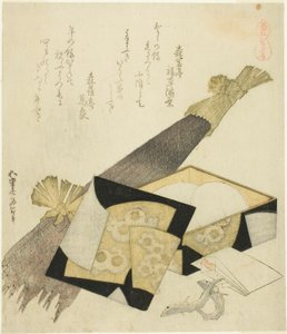 「馬づくし」シリーズより 鞍馬ごぼう 作： Katsushika Hokusai