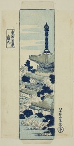 上野の桜、シリーズ「東都百景」のラッパー