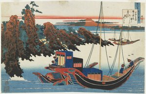 Chu_nagon Yakamochi, c. 1839 作： Katsushika Hokusai