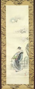 散歩に出かける遊女（紙とペンでインクを洗う） 作： Katsushika Hokusai