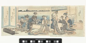 秋の月を眺める花魁 作： Katsushika Hokusai